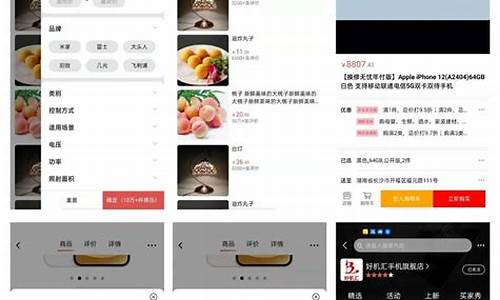 uniapp 商城源码_uniapp商城源码下载